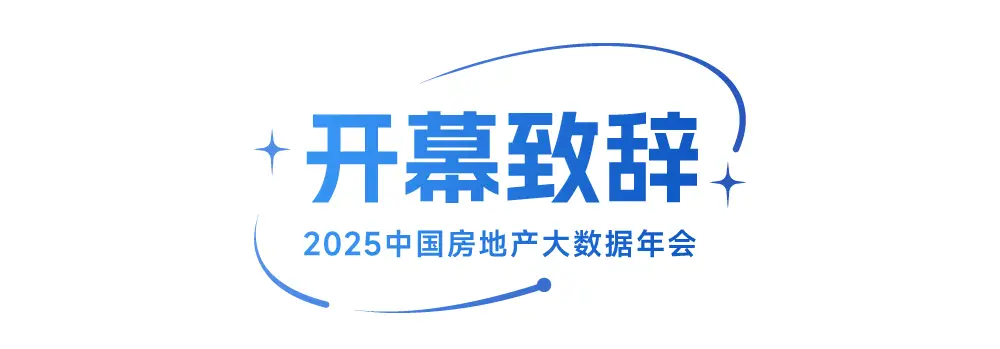中国房地产市场趋势分析_2025年及未来中国房价走势分析 天涯_中国房地产指数系统发展历程