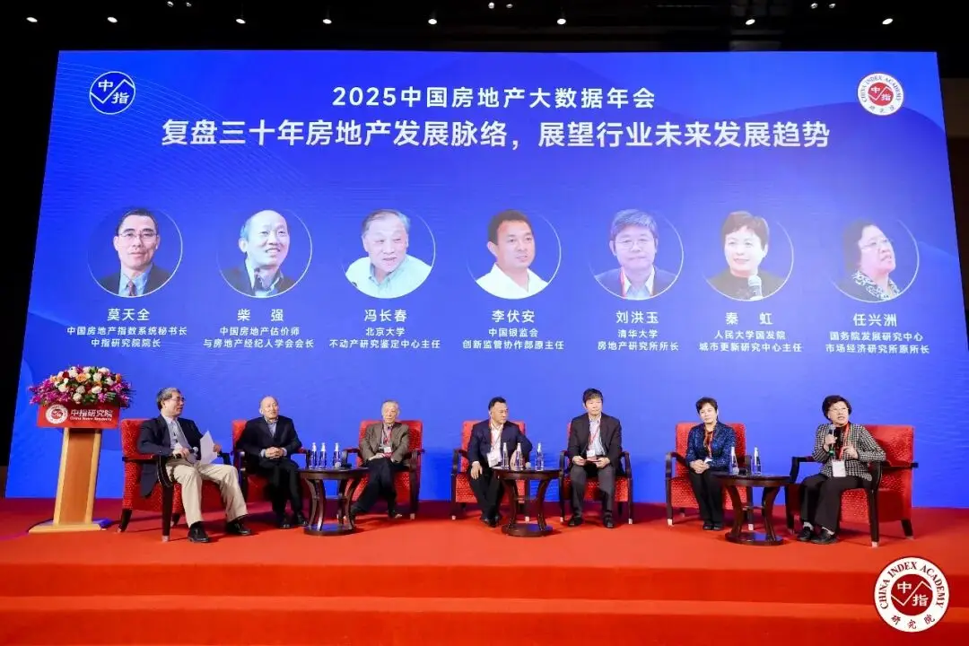 中国房地产市场趋势分析_中国房地产指数系统发展历程_2025年及未来中国房价走势分析 天涯