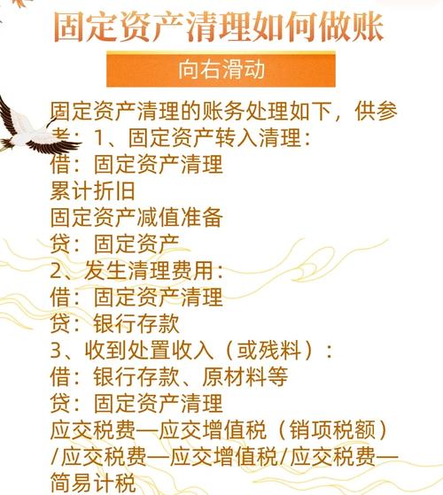 固定资产分类不清怎么办？财会部门的官方划分标准全解析