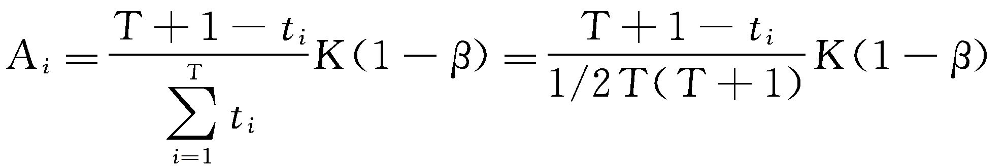 固定资产应具备的条件_固定资产特点_财政部固定资产分类