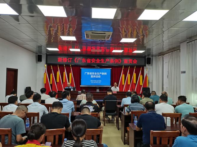 安全生产群众举报等制度及宣贯活动，还有演练相关情况