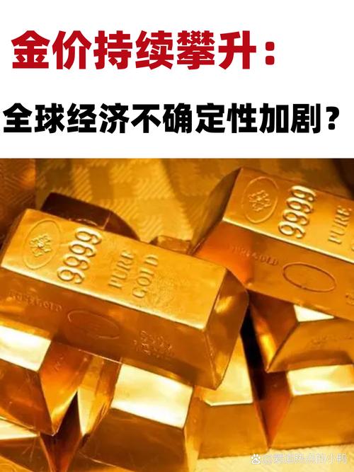黄金五连涨破4219美元！三大因素助推金价，年底能否冲击4300美元？