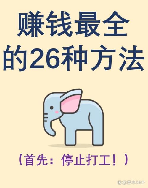 急需用钱怎么办？3个快速赚钱方法：临时工作、闲置变现、人脉变现