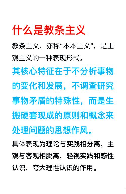 条块化和自成一体现象的存在对