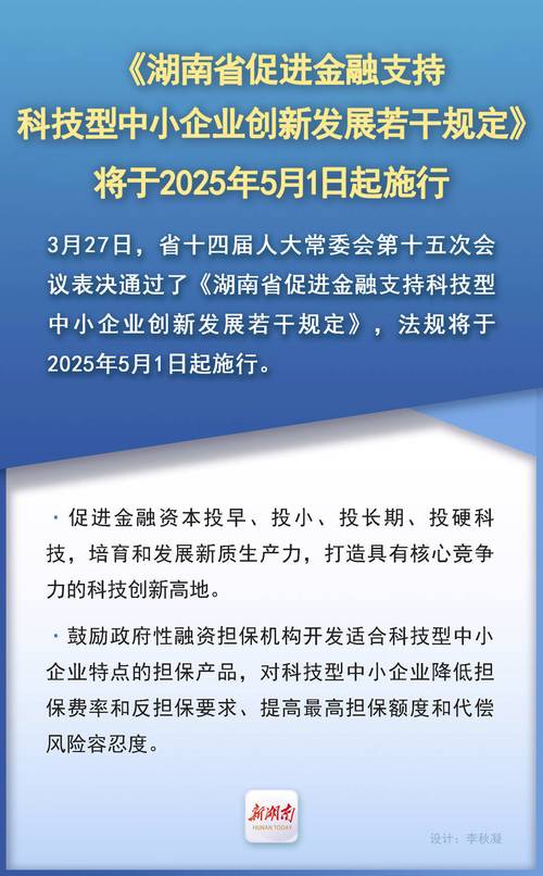 我国中小企业贡献巨大，基金作用几何？如何带动资本支持创新发展？