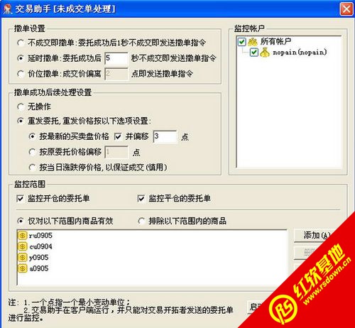 交易开拓者-期货自动交易平台