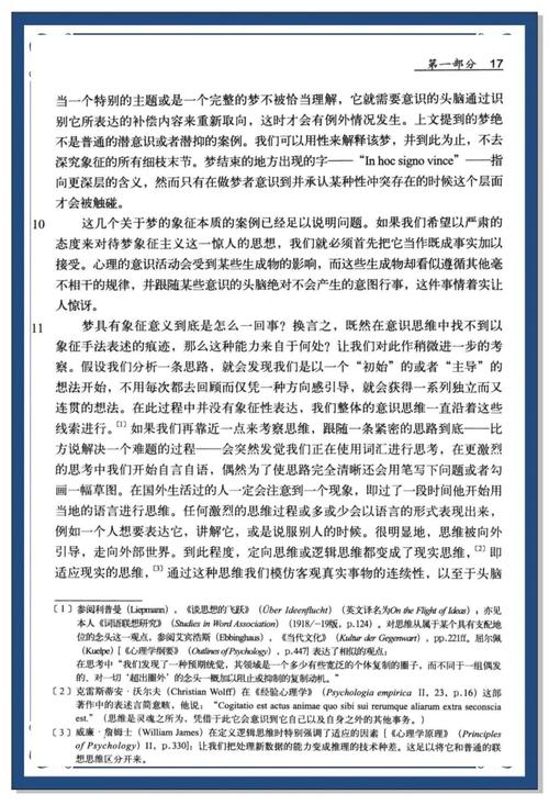 语言变异是什么？从拉波夫到祝畹瑾，3分钟读懂语言变异界说与理论发展