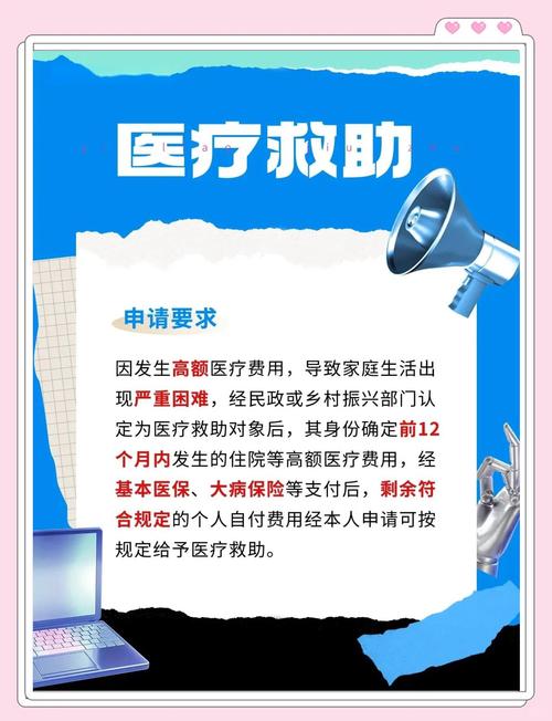 无锡市重特大疾病医疗保险和救助制度实施意见解读：3大亮点保障困难群众就医