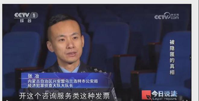  两票制下CSO虚开发票风险 _现在代理药品有风险吗_