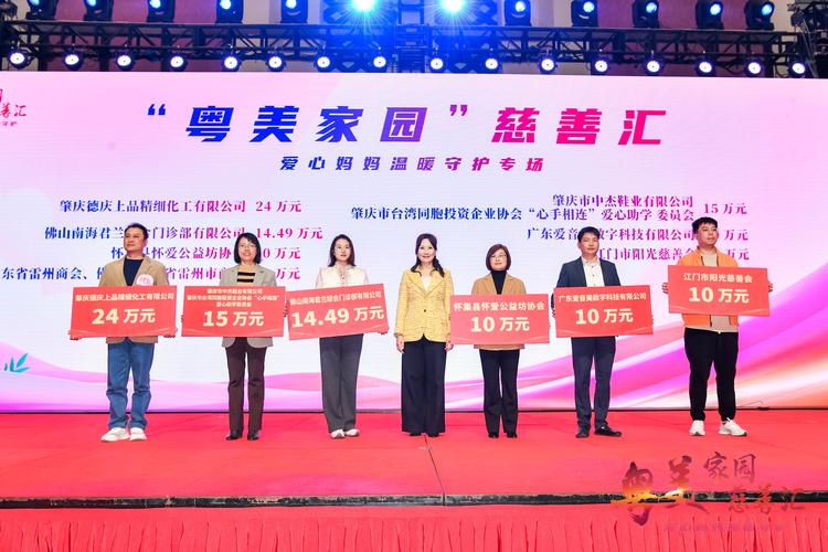 5月10日粤舆融媒捐赠仪式在广州举办，助力网络营商环境建设