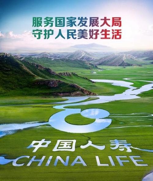 中国人寿秉持服务理念优化理赔服务，2019年处理赔案超千万件