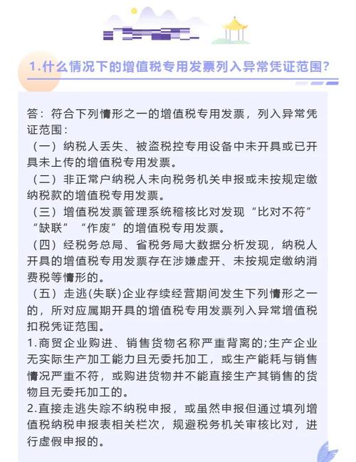 国家税务总局货物和劳务税司负责人就深化增值税改革相关事项答问？