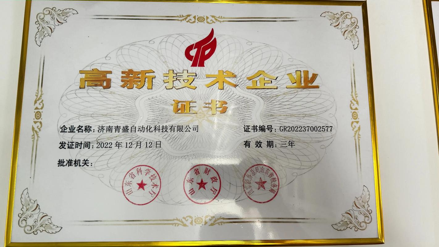 上海奋进国际贸易有限公司：2011 年成立，专注国际品牌机电设备销售