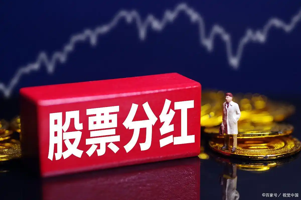 股票可以当天卖当天提现吗_股票可以当天卖当天取钱吗_股票除权当天能卖吗