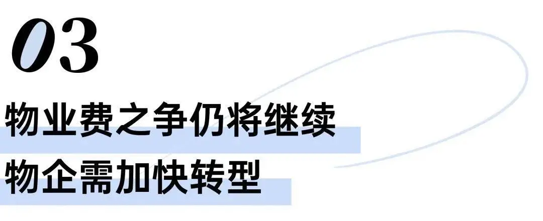 物业费应该怎么计算_空置房物业费打折政策_物业费下调城市列表