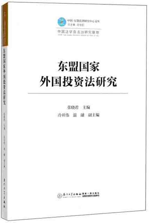 中华人民共和国外国投资法（草案征求意见稿）若通过，外资管理将迎新变革？