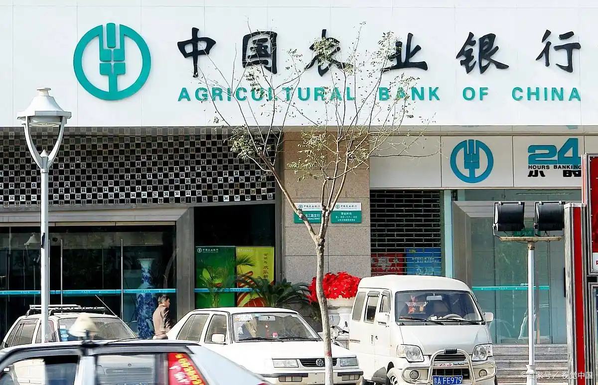 农业银行风险管理现状_农行理财产品风险评级_农行理财产品底层资产穿透分析