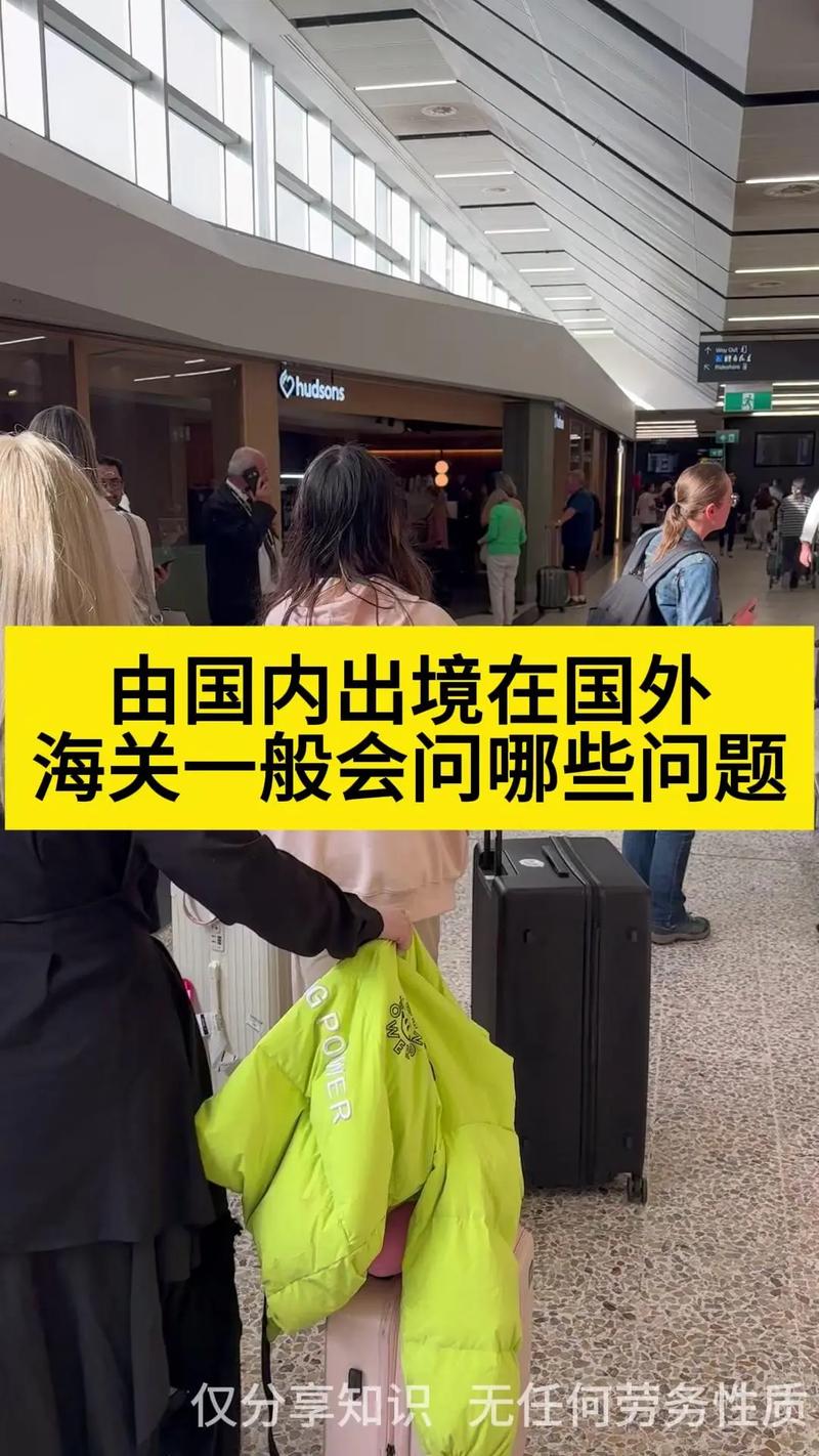 国外买东西咋过海关？重庆海关回应海淘热门问题