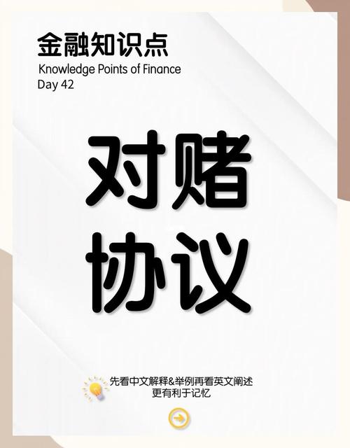 二元期权类似平台早有，打着投资幌子，实则赌博游戏