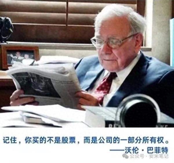 从路边摊到价值投资：如何通过做生意思维理解A股投资的真谛