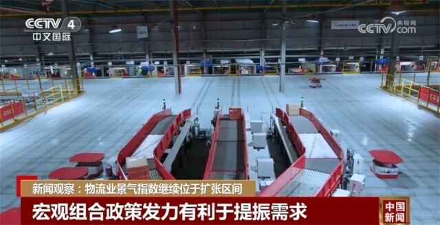 物流业景气指数有较大回落_5月份物流业运行情况_中国物流业景气指数