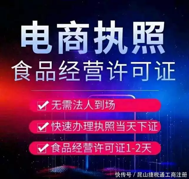 公司注册流程_代理记账许可证有风险吗_代理记账服务选择