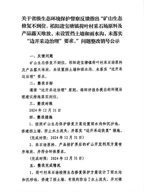 自然资源部关于深化地勘单位改革促进地质勘查行业高质量发展的指导意见
