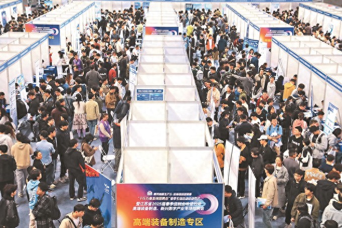 3月22日南京理工大举办招聘会，江苏2025届春招新观察