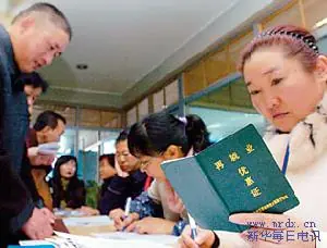 关于公益性岗位安置对象、岗位种类及开发程的相关通知要点