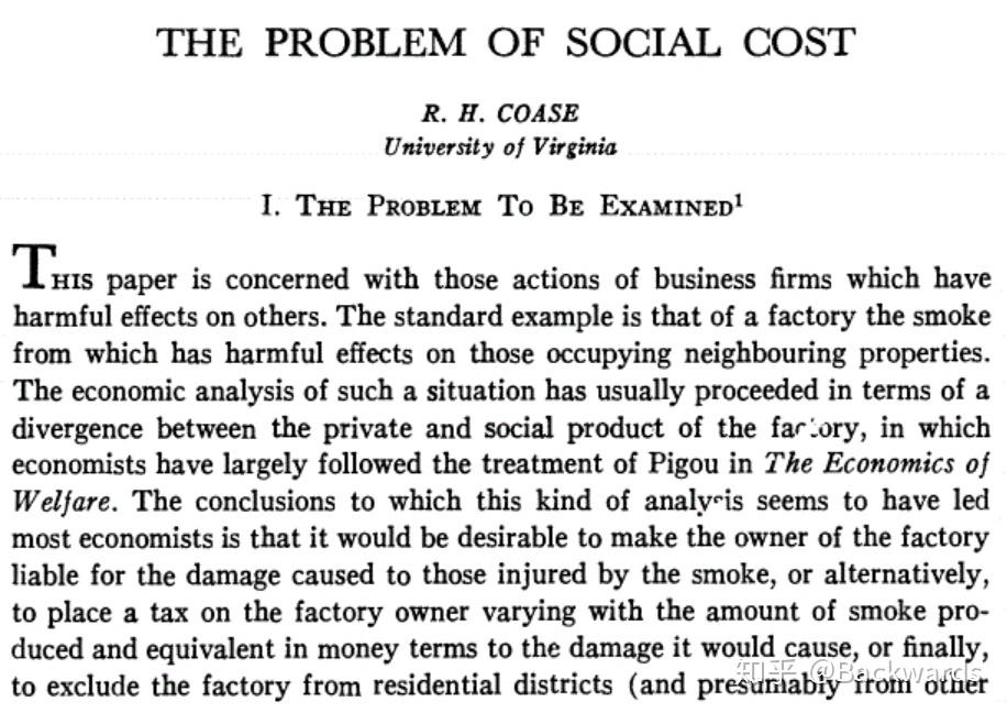 科斯定理 交易成本 厂商的本质_交易成本经济学