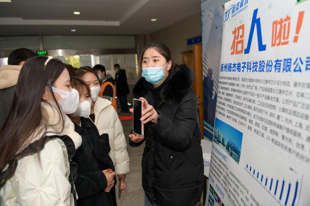 扬州市职业大学与维扬经开区联合举办冬季招聘会助力就业