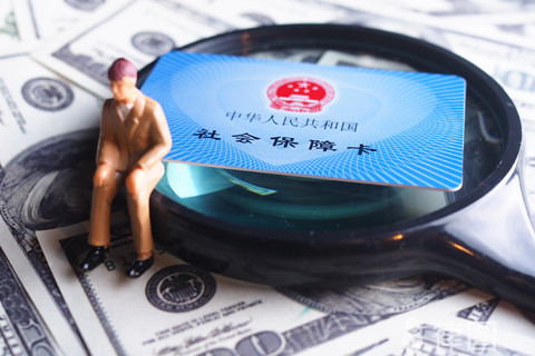 社保基数是应发工资还是实发工资？工资总额计算口径详解