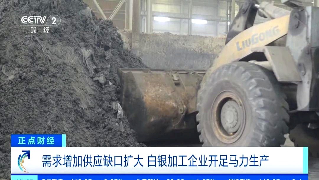 光伏产业白银需求_白银价格飙涨_买纸黄金哪个银行好