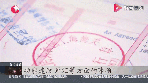 3月15日表决通过外商投资法，中国迈向高水平开放新征程