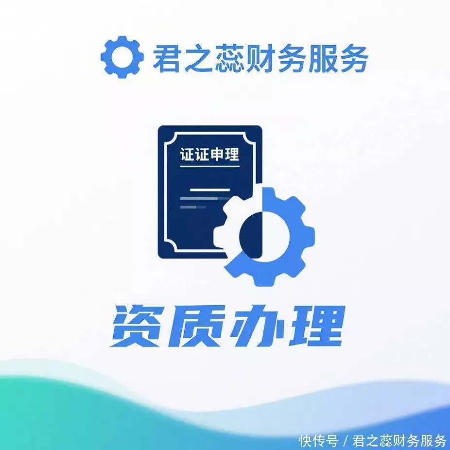 郑州免费代理记账风险_代理记账许可证有风险吗_郑州代理记账公司选择标准