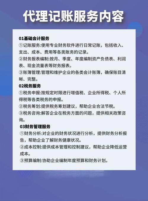 代理记账许可证有风险吗_郑州代理记账公司选择标准_郑州免费代理记账风险