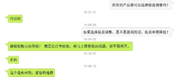 二元期权新闻点做单_二元期权风险警示_二元期权交易特点