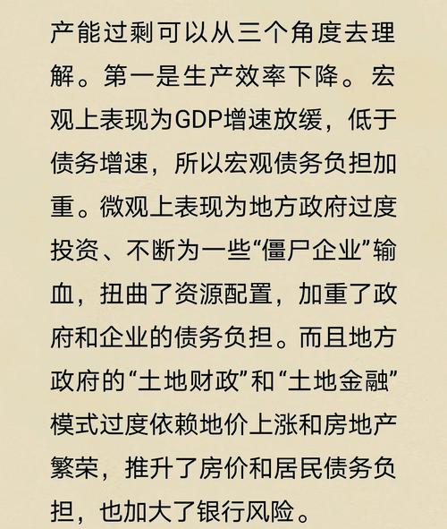 煤炭企业为啥要管理好货币资金？关乎存亡你知道吗