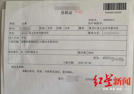 肇事者不支付医疗费_交通事故肇事者拒绝垫资医疗费_肇事司机拒付医药费