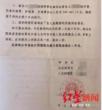 肇事司机拒付医药费_肇事者不支付医疗费_交通事故肇事者拒绝垫资医疗费