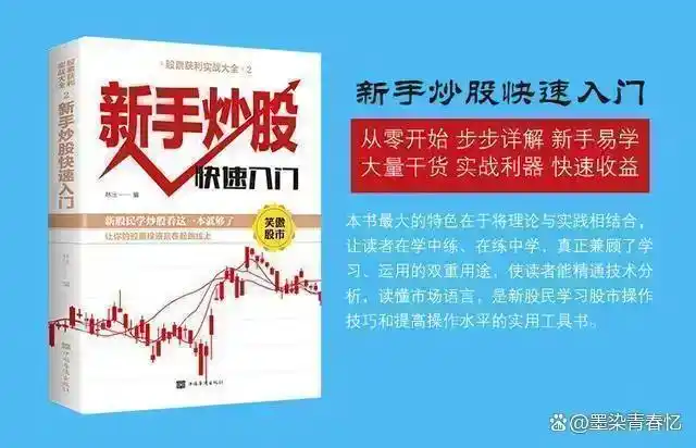 _股票破位是什么意思_ 股票市场风险控制