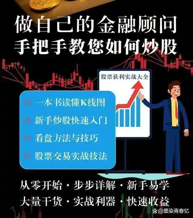 _股票破位是什么意思_ 股票市场风险控制