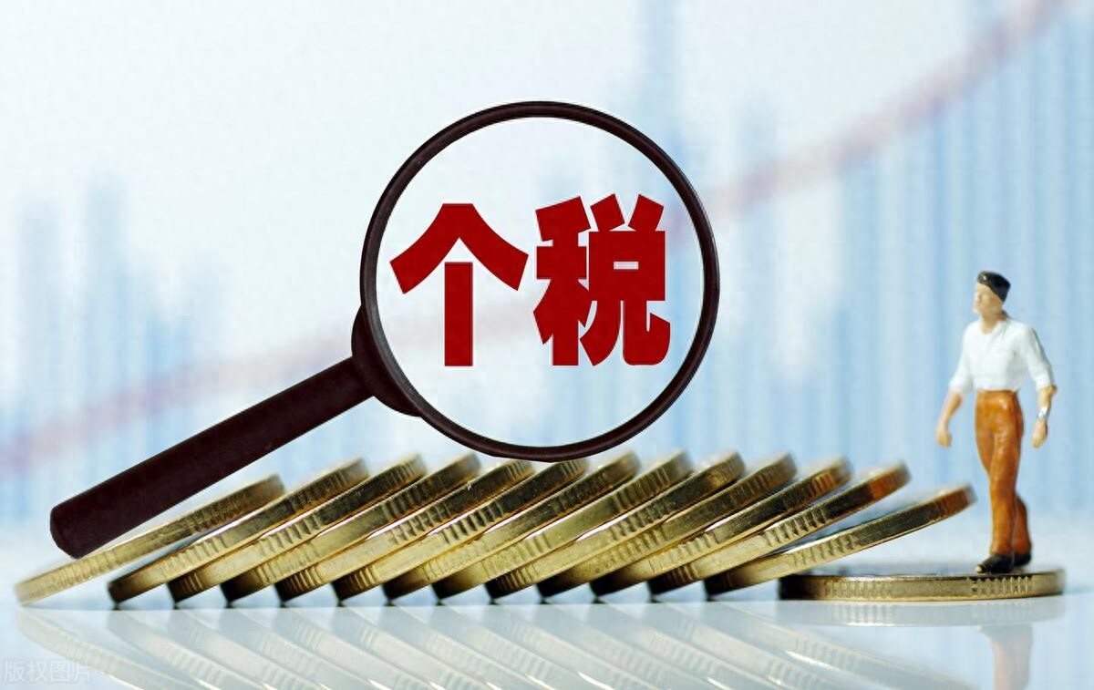 2025年最新个税攻略：年终奖、专项扣除、养老金咋操作多退5400元？