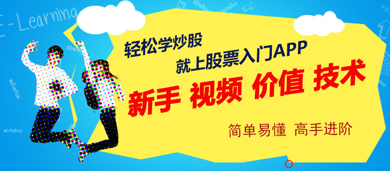 模拟炒股APP：新手入门神器，高手实盘指导，低佣金开户更省心
