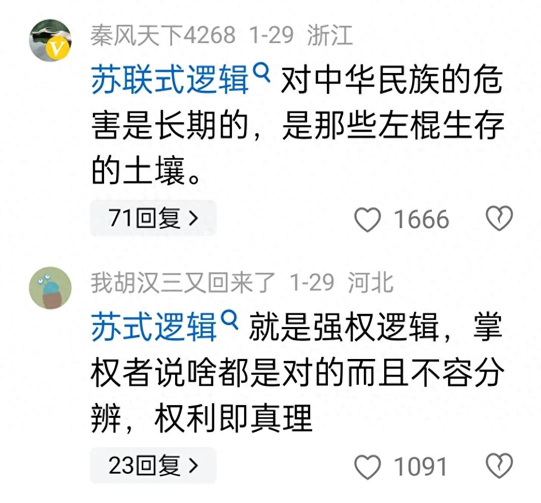 唯物辩证法与逻辑学对立_苏式逻辑辨析_你该去看看黑格尔的逻辑学