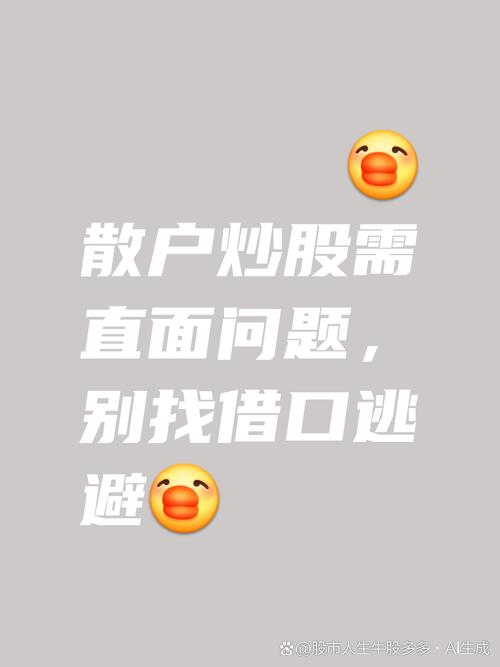 股票破位是什么意思_主力资金意图解读_跳空高开涨停原因分析