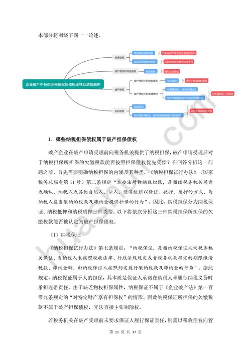 2025年上海数据揭示：中小企业财税困境与跨境税务难题