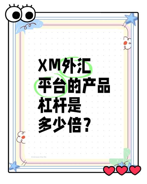 银行外汇交易杠杆比例受何影响？不同银行及货币对有何差异？