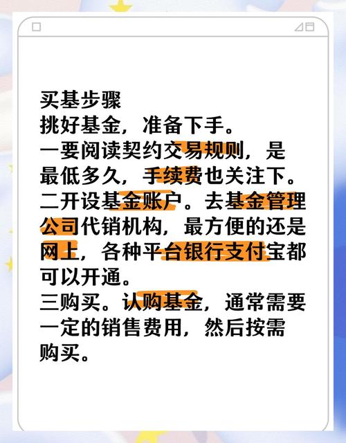 体验金收益可以提现吗_基金账户资金转移流程_基金提现与充值操作区别