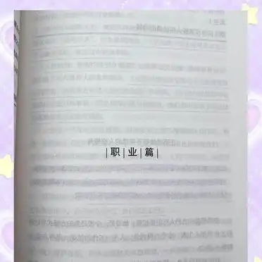 生活中正向思维的例子_正面思维与幸福人生_改变思考方式提升生活品质